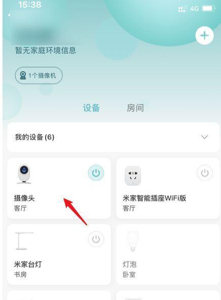 手机壳如何设置打开摄像头？设置过程中需要注意什么？