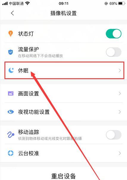 手机壳如何设置打开摄像头？设置过程中需要注意什么？