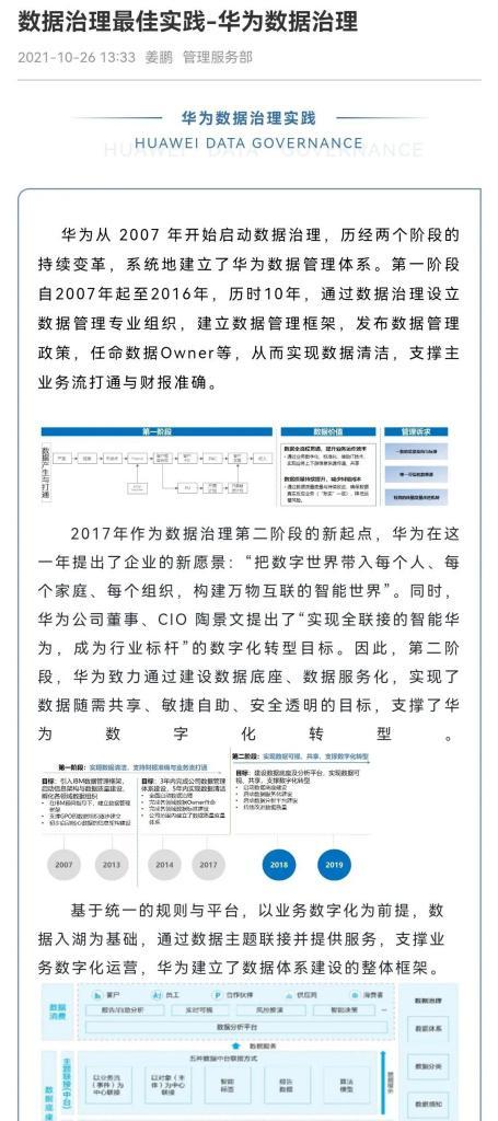 电脑华为浏览器密码导入方法是什么？