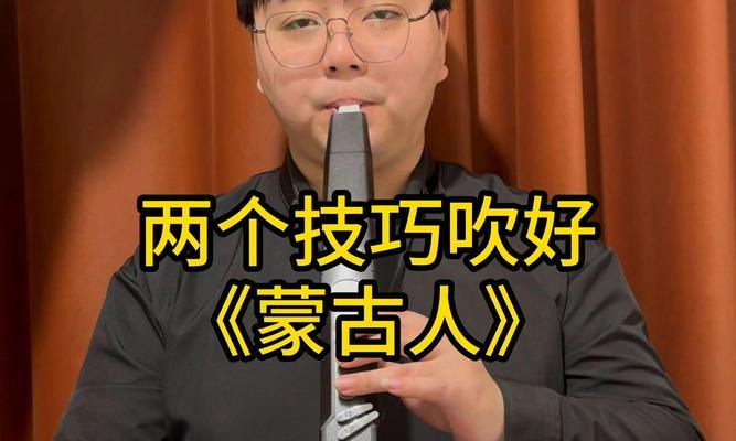 音箱吹电吹管使用技巧是什么？如何正确吹奏？