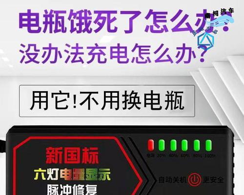电动酷奇怎么装充电器视频？视频教程中有哪些要点？