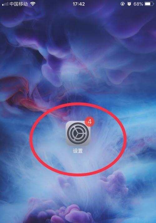 苹果壁纸是手机背面如何设置？设置过程中需要注意什么？