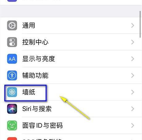 苹果壁纸是手机背面如何设置？设置过程中需要注意什么？