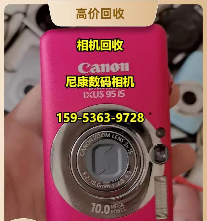网上回收数码相机的流程是怎样的？回收数码相机有什么用途？