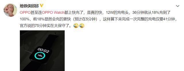 智能手表禁止高压快充的解决方法是什么？