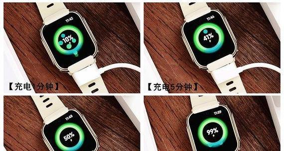 智能手表禁止高压快充的解决方法是什么？