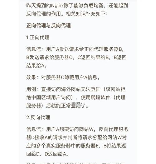 浪漫云端是什么服务器？它有哪些特点和功能？