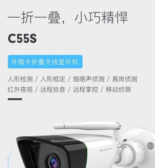 夜视监控手机摄像头如何激活？使用中有哪些注意事项？