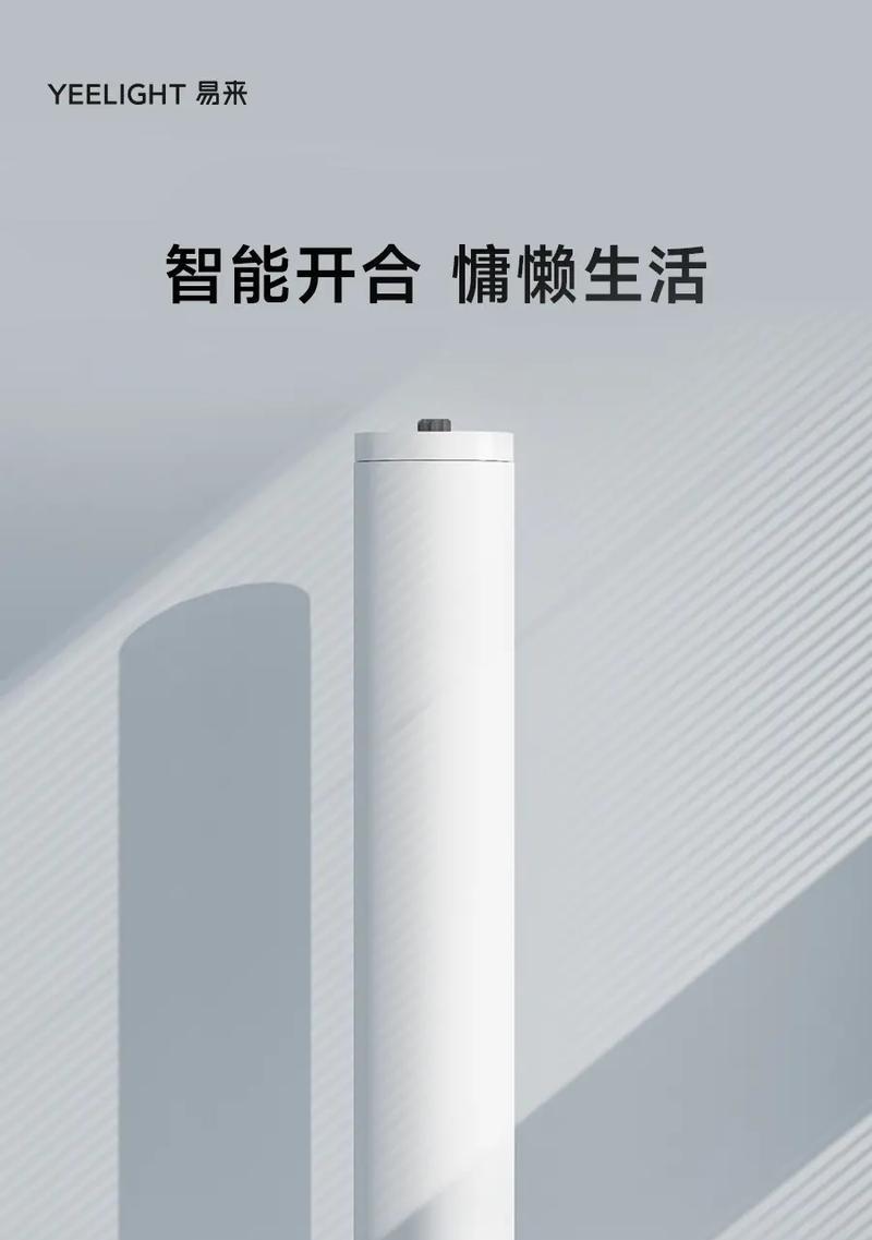 易来z1连接网关设备的步骤是什么？