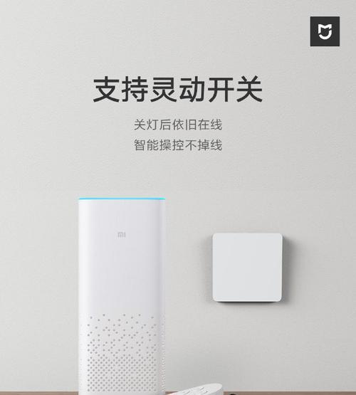 易来z1连接网关设备的步骤是什么？