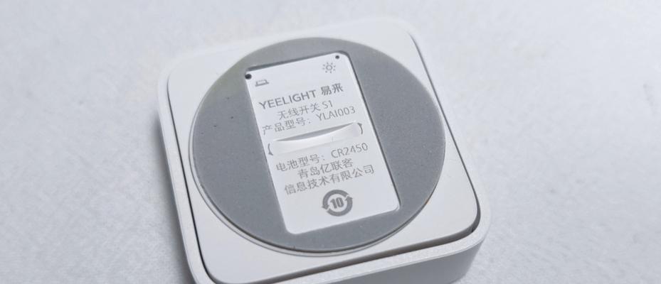 易来z1连接网关设备的步骤是什么？