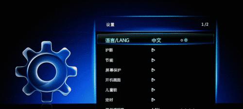 长虹电视如何设置全屏显示时间？全屏显示时间设置后会有什么变化？