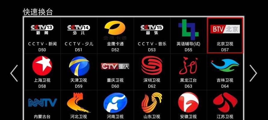 长虹电视如何设置全屏显示时间？全屏显示时间设置后会有什么变化？