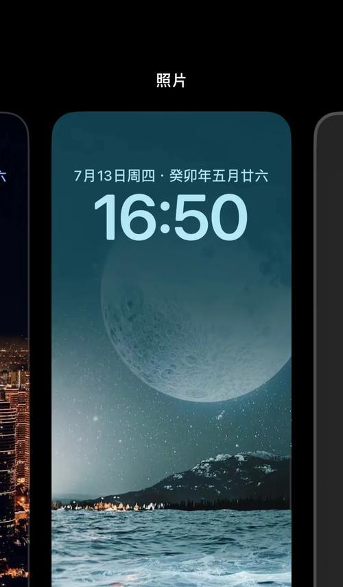 苹果手机设置不同壁纸和墙纸的方法是什么？