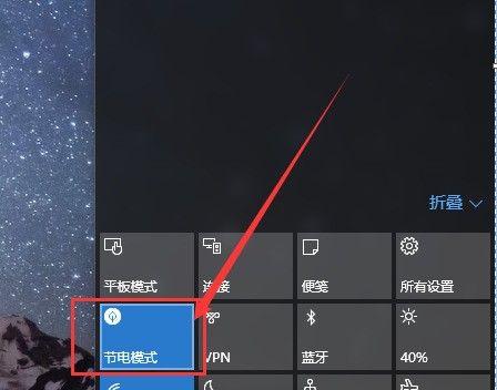 平板意外进入电脑模式后如何恢复？操作步骤是什么？