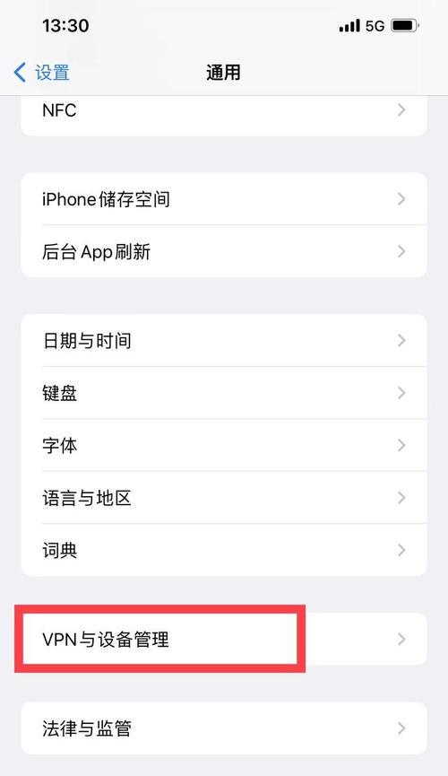 苹果手机如何实现多开直播号码？
