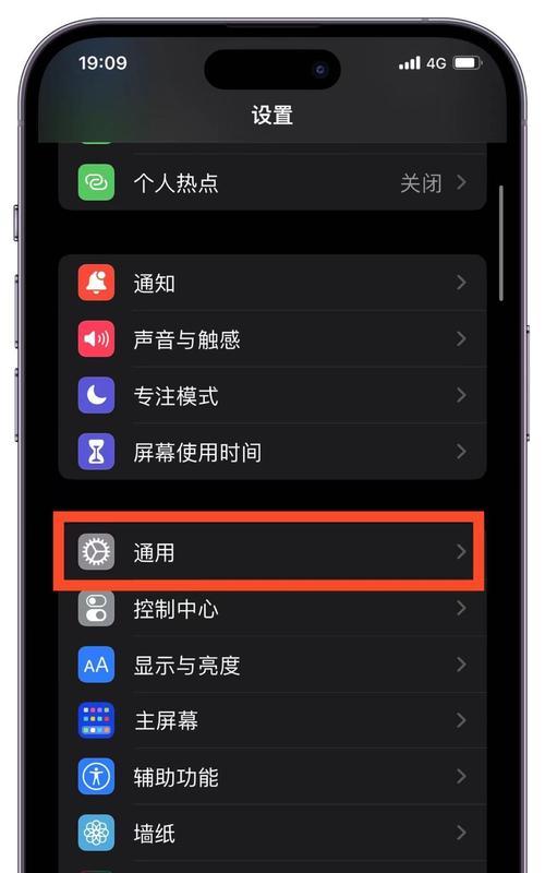 苹果手机如何实现多开直播号码？
