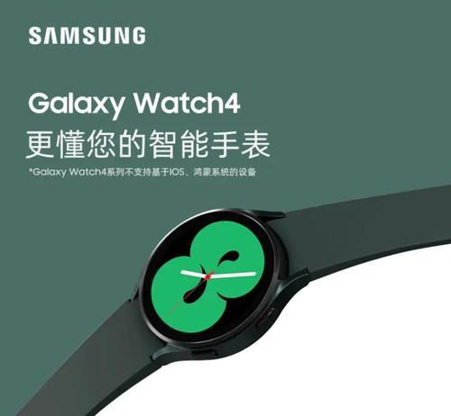 智能手表背面绿光不亮？如何开启？