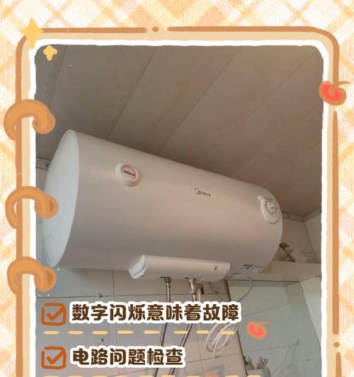 热水器显示f.37代码是什么原因？