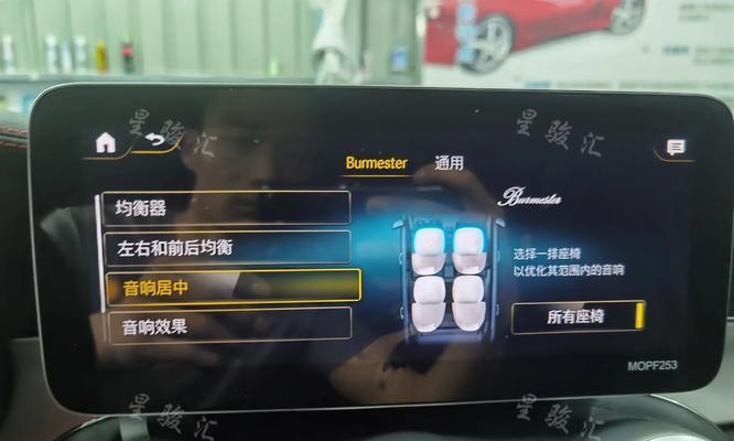 汽车中置音箱高音如何调整？调整后有什么效果？