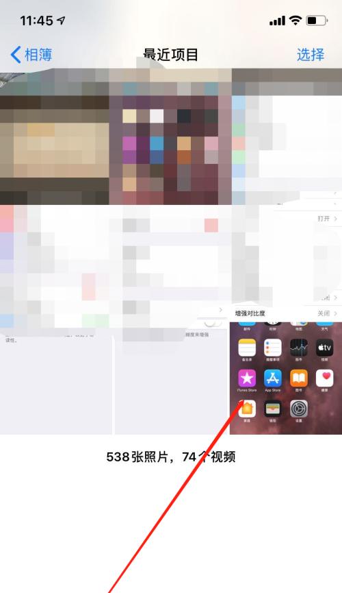 苹果手机如何禁用下载游戏？有哪些步骤和注意事项？