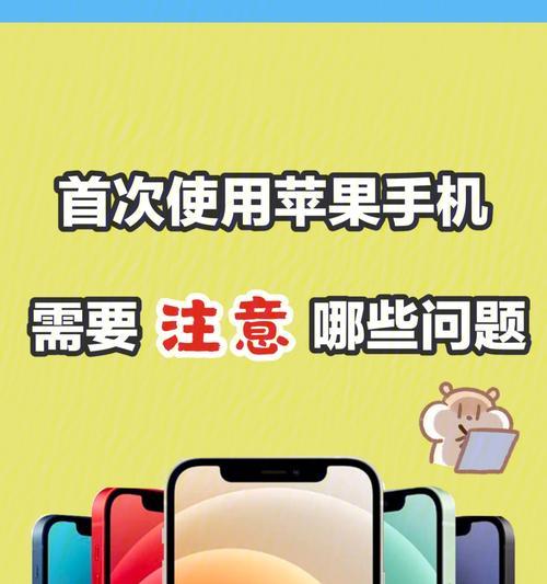 苹果手机如何禁用下载游戏？有哪些步骤和注意事项？