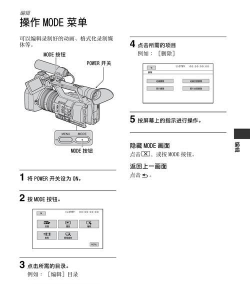 手机前摄像头音响怎么连接？连接后音质有提升吗？