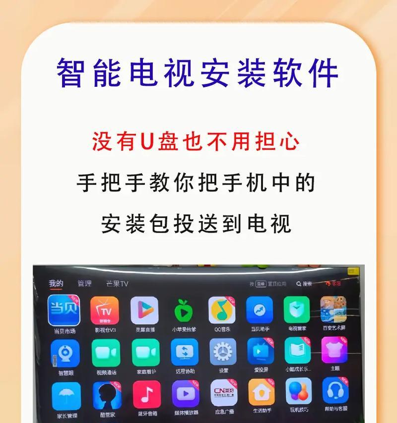 网络优盘机顶盒安装步骤是什么？