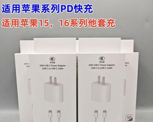 苹果充电线充电器盒子拆解步骤是什么？