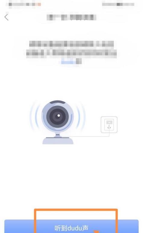 摄像头连接手机后消失？如何快速找回？