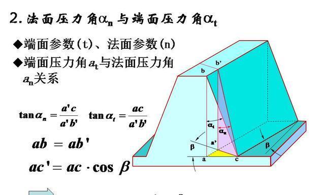 齿轮充电器的工作原理是什么？使用时需要注意什么？