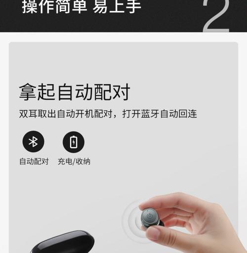 荣耀蓝牙耳机连接步骤？使用中常见问题解答？