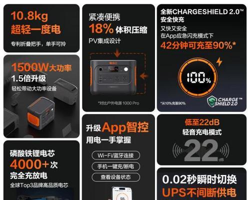 三个合一移动电源的定义及其功能是什么？