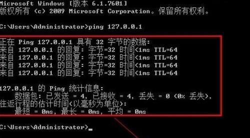 无法ping通网关IP时应采取哪些步骤？