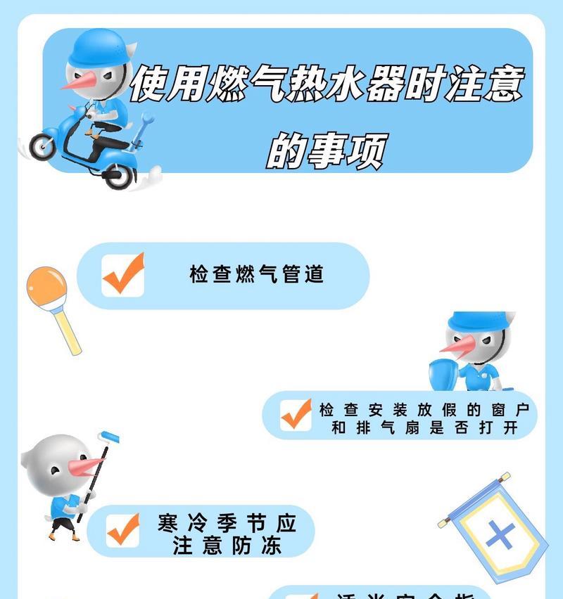 新款式热水器如何使用？使用过程中应注意什么？