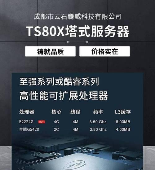 联想服务器硬盘配置方法是什么？