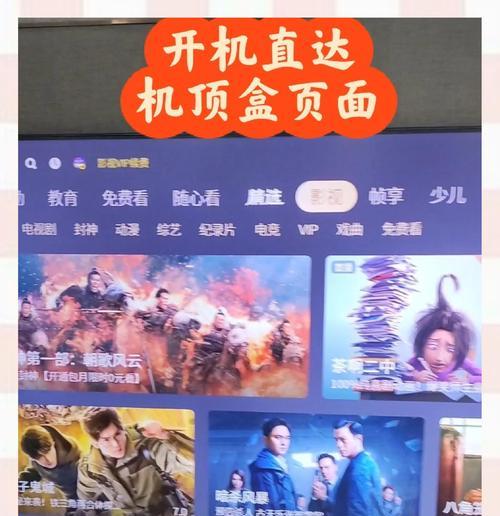 高清电视机顶盒操作步骤是什么？常见问题有哪些？