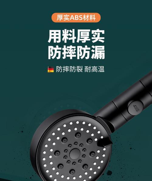 热水器花洒喷头出水小是什么原因？如何解决？