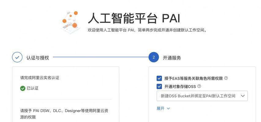阿里云服务器本地部署需要注意哪些问题？
