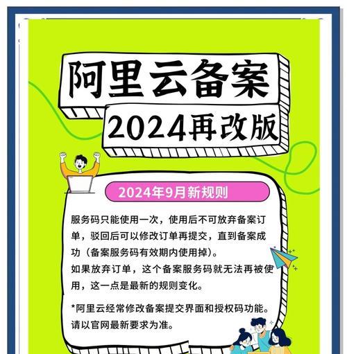 阿里云服务器本地部署需要注意哪些问题？