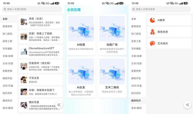 ai变声器部署在服务器的步骤是什么？部署后如何使用？