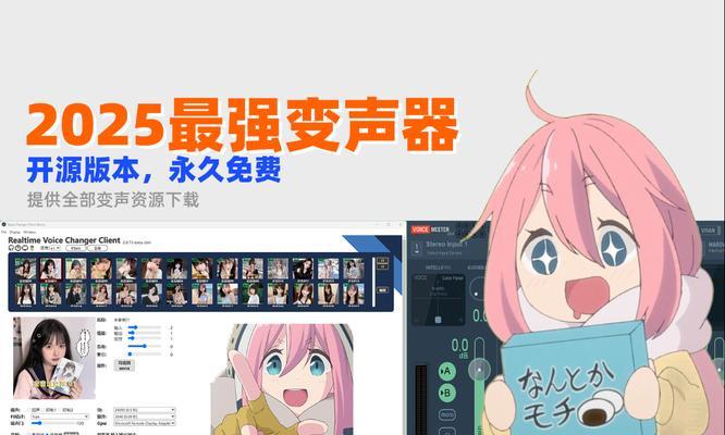 ai变声器部署在服务器的步骤是什么？部署后如何使用？