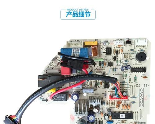 电脑板原厂配件如何辨别？