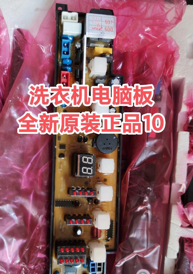 电脑板原厂配件如何辨别？