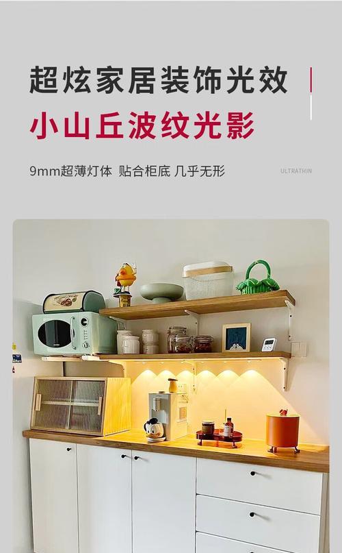 华为酒柜音箱如何设置功能？设置过程中可能会遇到哪些问题？