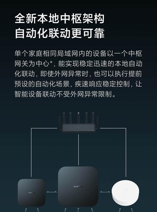 小米音箱重开网关模式的步骤是什么？