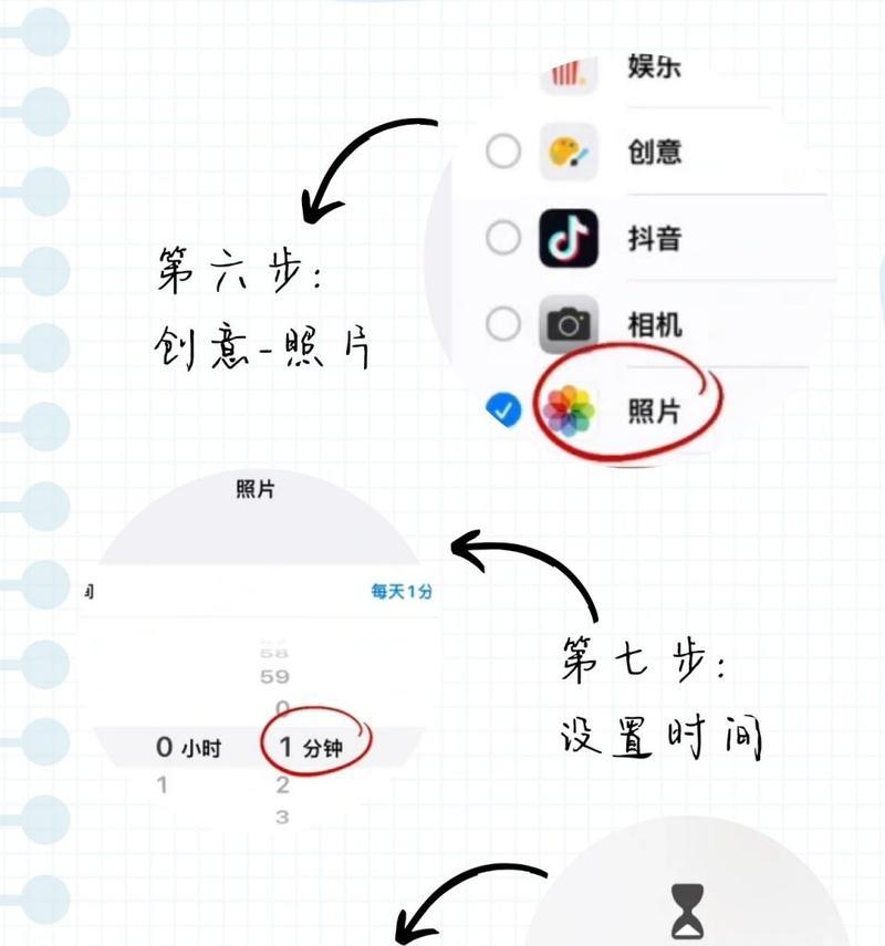 苹果手机如何不竖屏拍照？设置方法是什么？