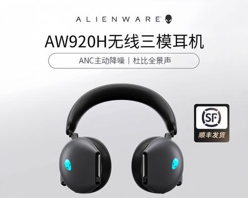 耳机三模版本需要什么充电器？