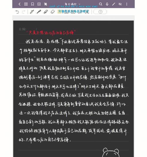 华为平板手写笔配对方法是什么？配对失败怎么办？