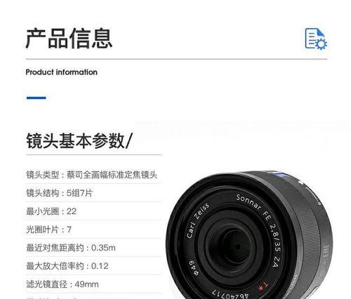 索尼电动镜头相机怎么用？操作步骤是什么？